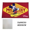 Tappeto Cameretta Topolino Disney – Scendiletto Bambini Antiscivolo in Microfibra 80x50 cm